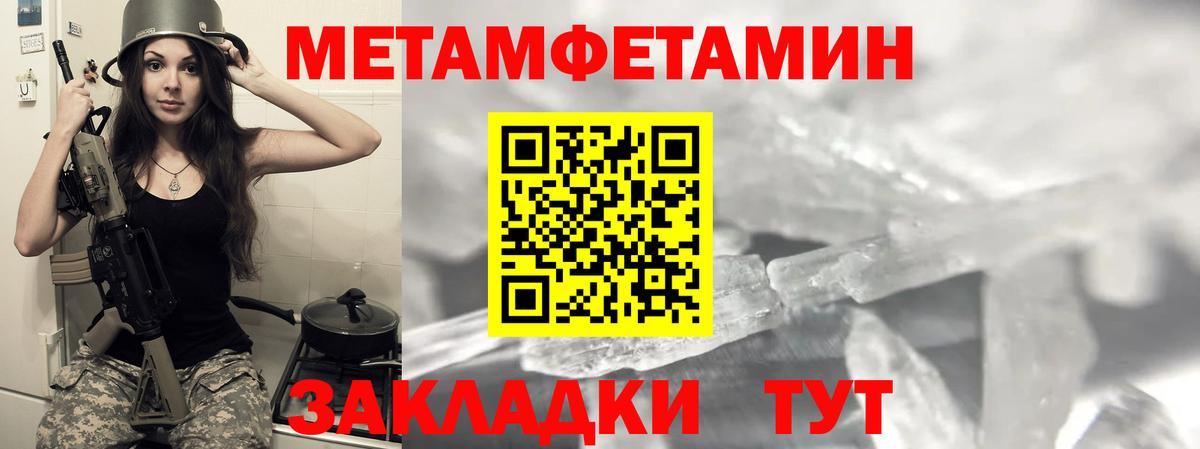 Амфетамин 98% Сергиев Посад