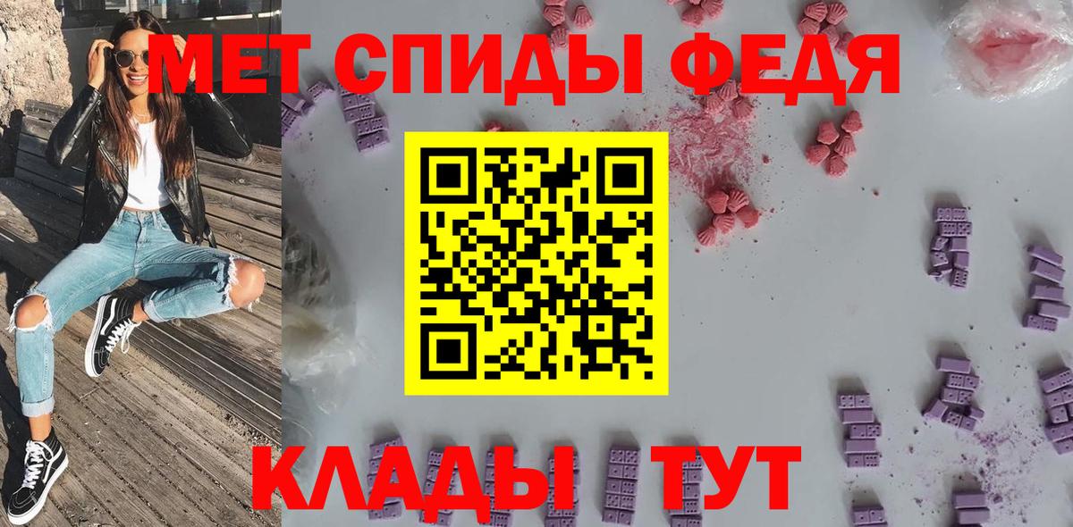АМФЕТАМИН Premium  Вход с VPN  Сергиев Посад 