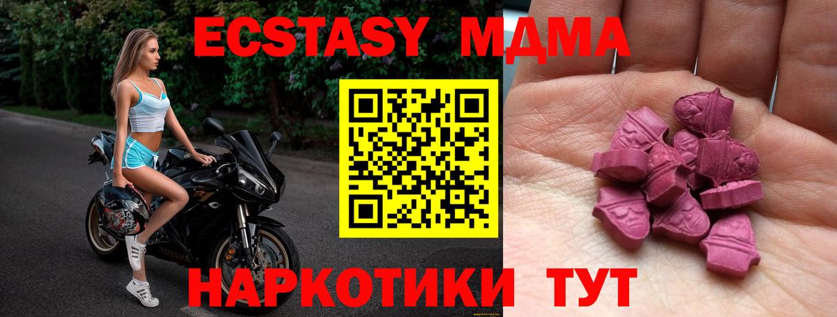 Сергиев Посад  Экстази  Вход с VPN  Ecstasy бентли 