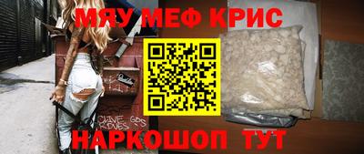 кокс Пыть-Ях