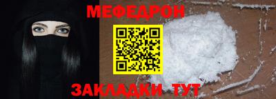 первитин Пенза