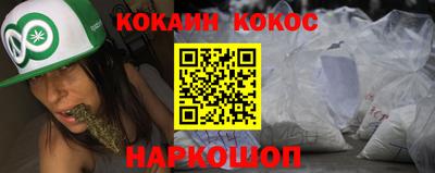 ALPHA PVP Рузаевка