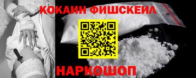 COCAINE Пушкино