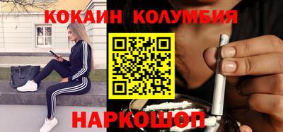кокс Пыть-Ях