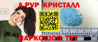 марихуана Пугачёв