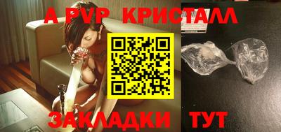 кристаллы Первоуральск