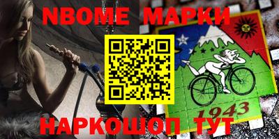 индика Партизанск