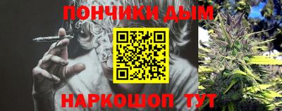 марихуана Пугачёв