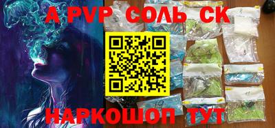 индика Партизанск
