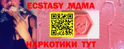 кокс Пыть-Ях