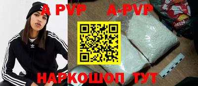 индика Партизанск