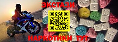 первитин Пенза