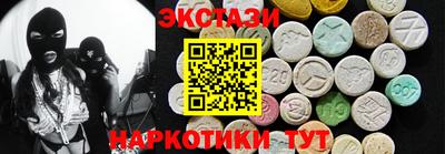 кристаллы Первоуральск
