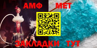 первитин Пенза