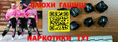 кокс Пыть-Ях