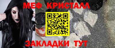 первитин Пенза