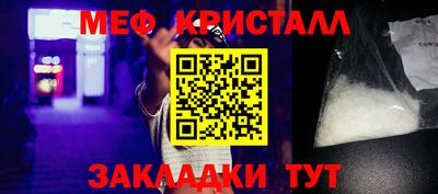 кристаллы Первоуральск