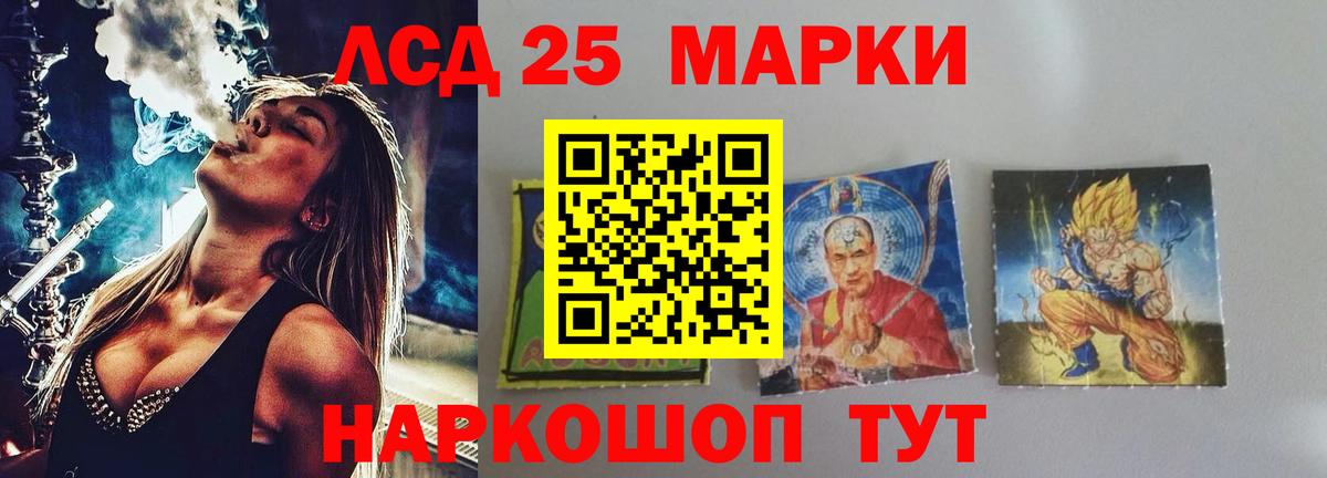 Сергиев Посад  LSD-25 экстази ecstasy  mega ТОР  Лсд 25 экстази кислота  Вход с VPN 