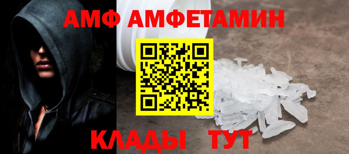 Сергиев Посад  МЕТАМФЕТАМИН мет  Вход с VPN  МЕТАМФЕТАМИН мет 