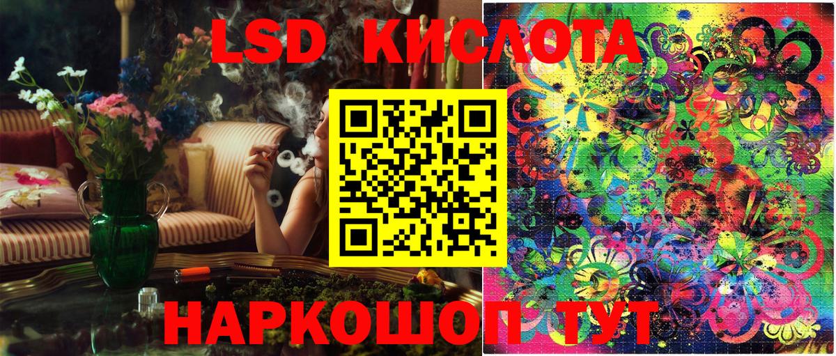 Марки NBOMe  Вход с VPN  Сергиев Посад  Наркотические марки 1,8мг  Наркотические марки 1,8мг 