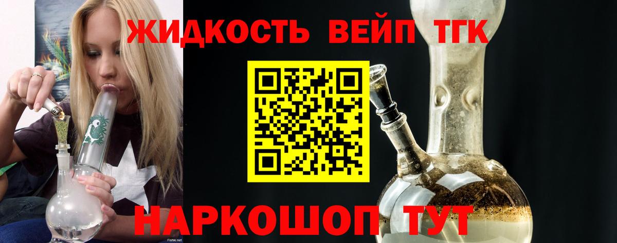 НБОМе  Сергиев Посад  МЕФ   ГАШ  Вход с VPN 